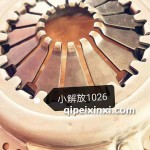 小解放1026離合器