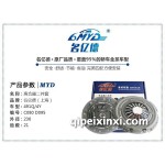 491Q-4Y离合器二件套