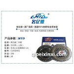 寶來1.5-奔騰B50-1.6離合器二件套