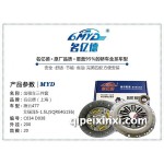 旗云477出租車三件套