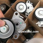邁騰-3代-發(fā)電機皮帶漲緊器