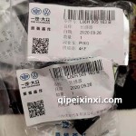 邁騰凸輪軸位置傳感器