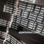 速騰發(fā)電機(jī)皮帶