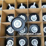 新速騰發(fā)電機(jī)皮帶導(dǎo)向輪