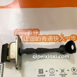 vs5車門限位器
