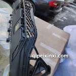 vs5前杠導(dǎo)流板