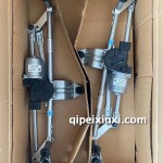 vs5雨刷連動(dòng)桿