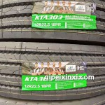 12R22.5-18-PR玲瓏輪胎