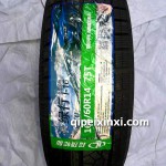 165-60R14-75T冬季輪胎