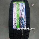 185-60R14-82T冬季轮胎