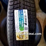235-50R17-96T-1-15-SUV冬季輪胎