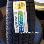 245-55R19-103T-1-15-SUV冬季轮胎