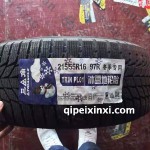 215-55R16-97R冬季專用冰雪地輪胎