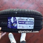 225-50R18-99V冰雪地輪胎