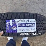 225-70R16-107R冬季專用冰雪地輪胎