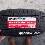 215-45R17-87S普利司通輪胎