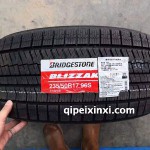 普利司通輪胎235-50R17-96S