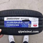 215-45R18-89W普利司通輪胎