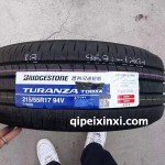 215-55R17-94V無(wú)內(nèi)胎輪胎