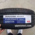 225-45R17-91W普利司通輪胎