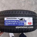245-45R18-100Y-XL汽車輪胎