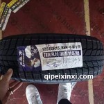 185-60R15-88R-冬季專用冰雪地輪胎