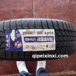 225-60R17-103R冰雪地輪胎