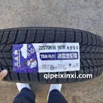 225-70R16-107R冰雪地輪胎