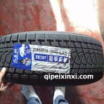 235-55R18-104Q冬季輪胎