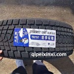 235-60R17-102T-冬季輪胎