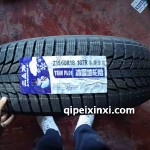 235-60R18-107R-冬季專用冰雪地輪胎