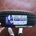 235-75R15-105T冬季輪胎