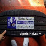 245-40R18-97V冰雪地輪胎