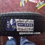 245-60R18-105T-冬季專用輪胎