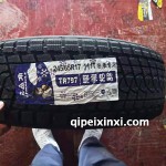 245-65R17-111T-冬季專用輪胎