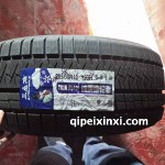 285-60R18-120R冰雪地輪胎