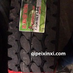 7.50R16LT-14PR正新輪胎