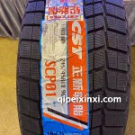 245-45R18-96T正新輪胎