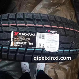 285-65R17-116T冬季胎 285-65R17-116T冬季胎