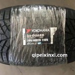 295-40R20-110
