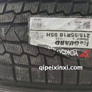 215-55R18-95H雪地胎 215-55R18-95H雪地胎