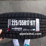 225-55R17-97T