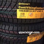 195-65R15-91T