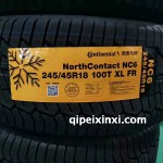 245-45R18-100T-XL-FR雪地胎