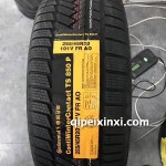 255-45R20-101V-FR-AO冬季胎