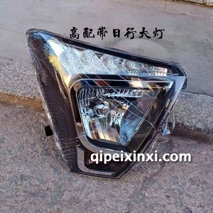 缔途高配带日行大灯 缔途高配带日行大灯