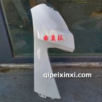 締途右角板