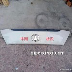 締途中網(wǎng)標(biāo)識(shí)