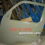 五征締途車門殼體