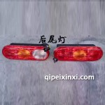 五征締途后尾燈